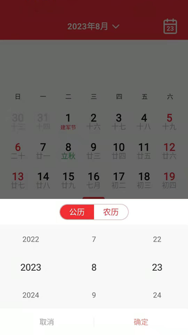 你的天气图1