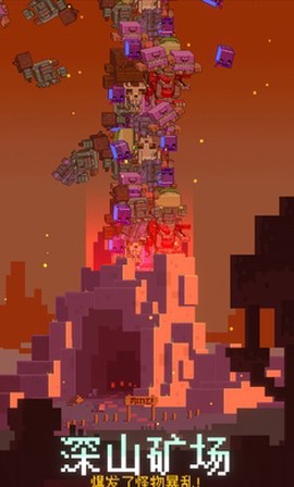 闲置采矿RPG[图2]