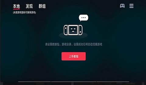 蛋蛋搬家图3