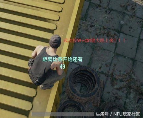 绝地求生怎么侧着跳