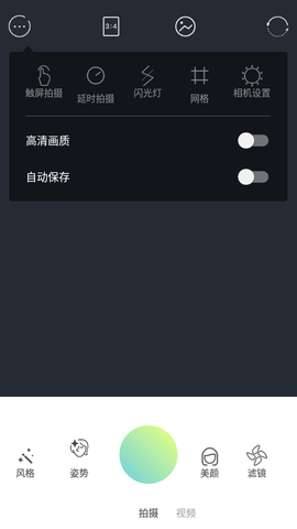 萌派相机图2