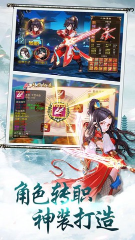 云海寻仙记图1