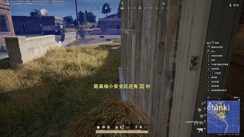 绝地求生巷战怎么打