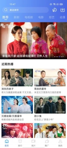 星星视频免费版[图2]