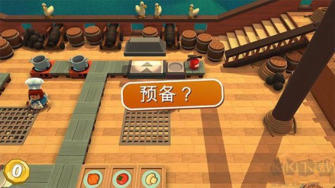 分手厨房[图1]