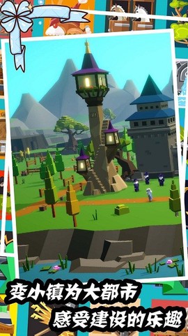 建筑大亨模拟器[图2]