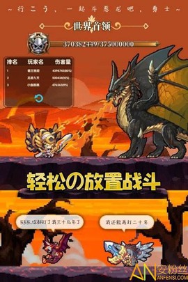 异次元大作战[图1]