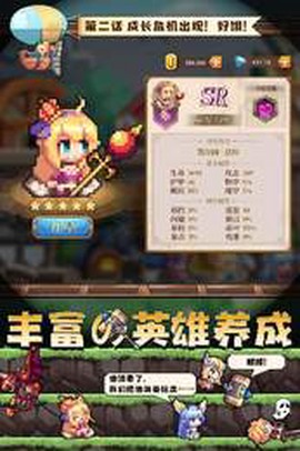 异次元大作战图3