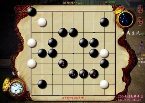 九阴真经阵法怎么获得