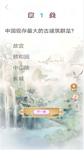 你问我答[图1]