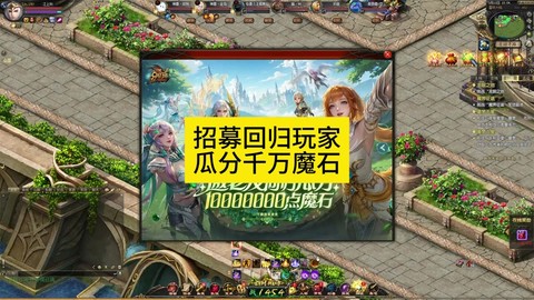 魔域装备怎么开三洞