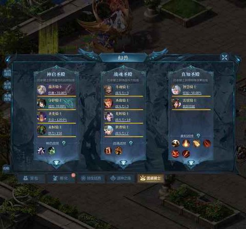 魔域怎么带小号升级