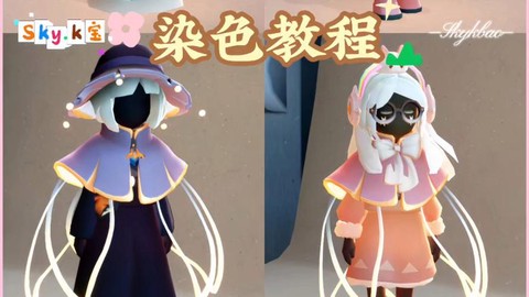 迷你世界里怎么做披风[图2]