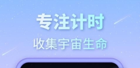 专注宇宙[图2]