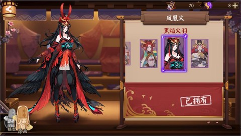 阴阳师凤凰火怎么晕人[图1]