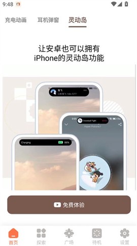 小组件盒子[图3]