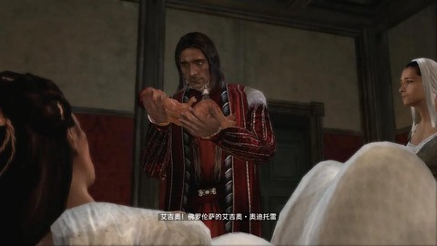 刺客信条e叔怎么死的[图1]