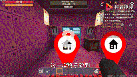 迷你世界红色电能线怎么做[图1]