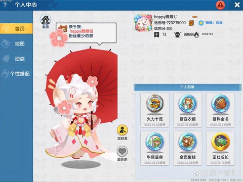 迷你世界红色电能线怎么做[图2]