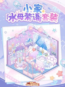 绘梦日记[图2]