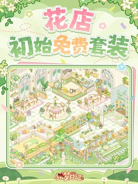 绘梦日记[图3]