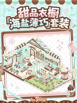 绘梦日记[图4]