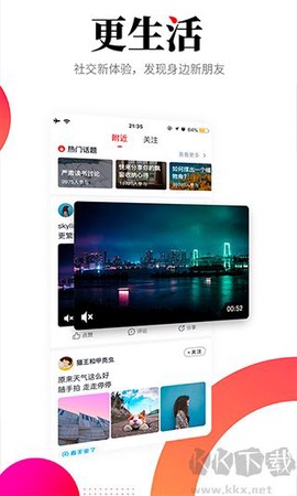 华商头条[图1]