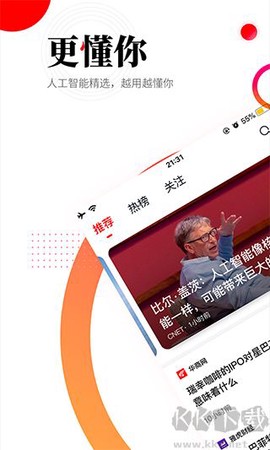华商头条[图2]