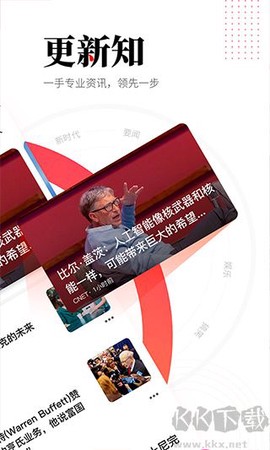 华商头条[图3]