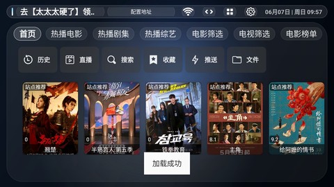 子子影视图2