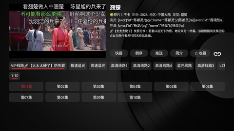 子子影视图3