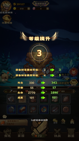 宠物基地图3