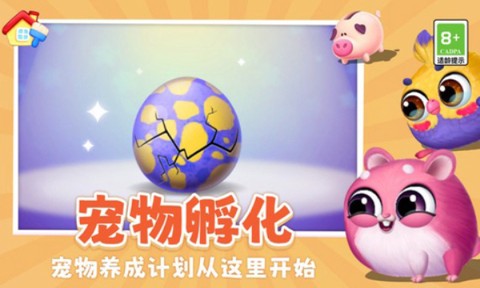 我要养猫图1