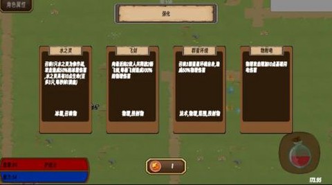 地狱入侵图3