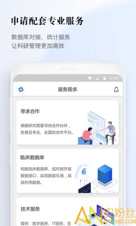 医数据[图1]