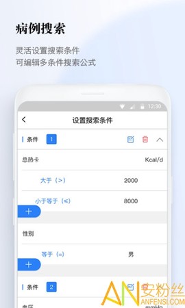 医数据[图2]