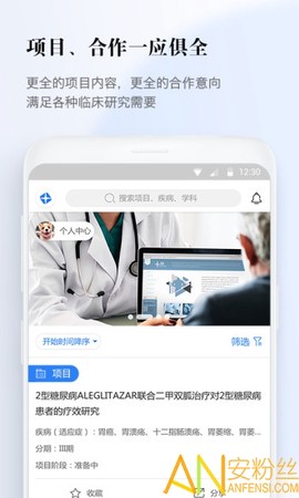 医数据[图3]
