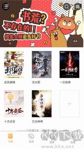 鸠摩搜书[图1]