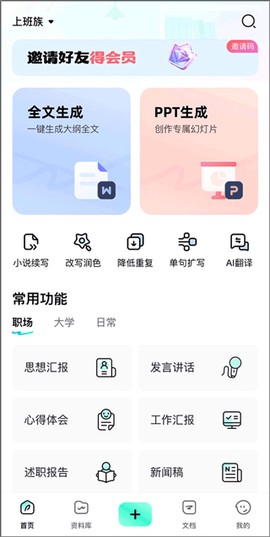 光速写作[图1]