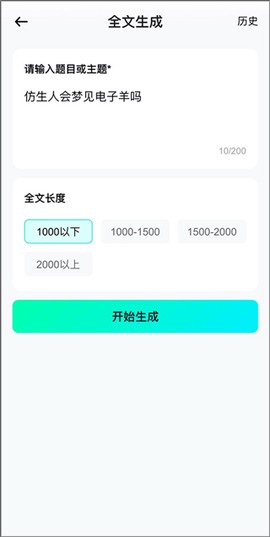 光速写作[图2]