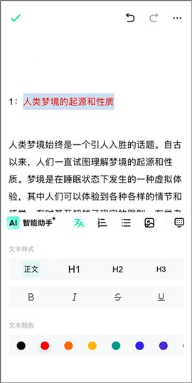 光速写作[图3]