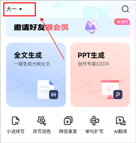 光速写作[图6]
