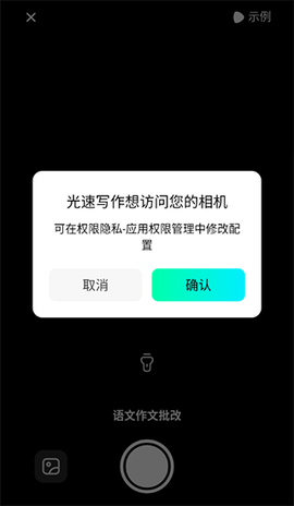 光速写作[图8]