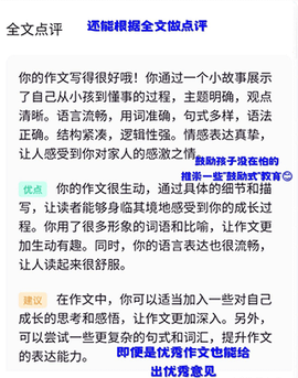 光速写作[图10]