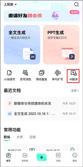 光速写作[图12]