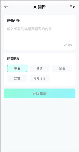 光速写作[图13]