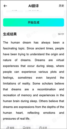 光速写作[图14]