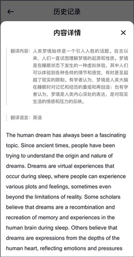光速写作[图15]
