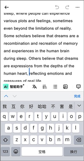 光速写作[图16]