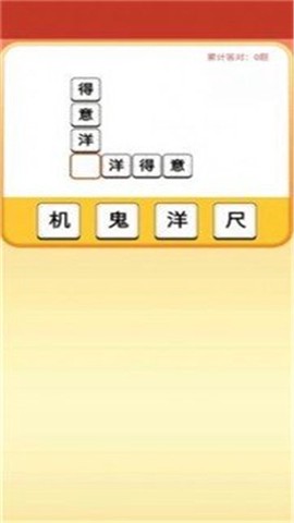 五福财神爷图2